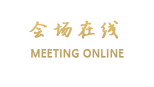 济南红苹果商务酒店